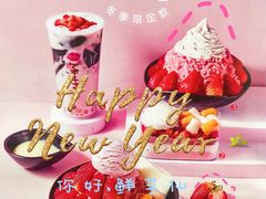 -鲜芋仙(常州吾悦国际广场店)