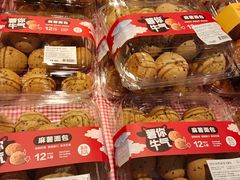 -盒马鲜生(悠方店)