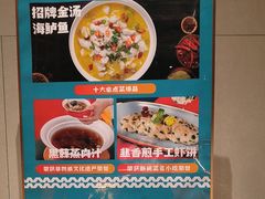 -阿伟海鲜楼·福建菜(延寿店)