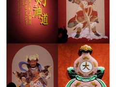 -南山博物馆