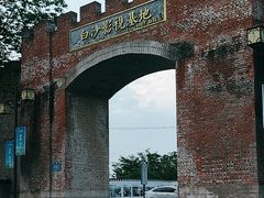 -白沙影视基地糖厂拍摄区