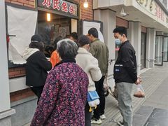 -邓氏兔头