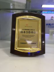 点击看大图 -蕾特恩专业祛痘