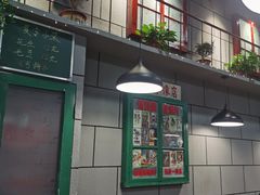 -超越炭火牛蛙火锅鸡(河东店)
