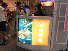 门面-吉野家(上海美罗城店)
