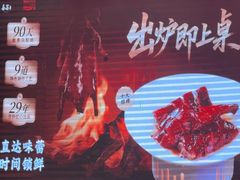 -喜宴又一村·粤菜·茶点·海鲜(壹方天地店)