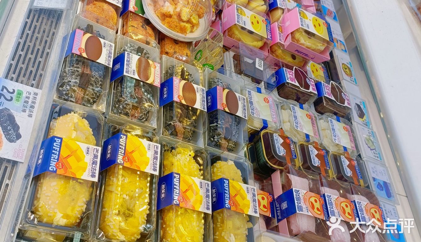 🐳帕芙琳出🍰生乳酪蛋糕惹~