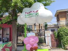 -日本风情街