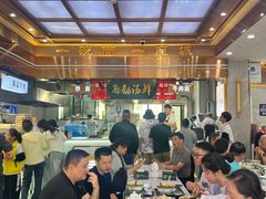 -伊穆祥牛肉面总店·清真