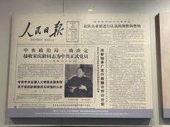 -上海宋庆龄故居纪念馆
