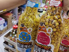 -紫荆城食品交易中心(华强北店)