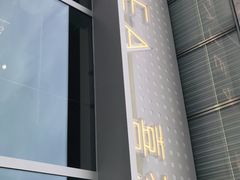 -喜茶(烟台莱山万象汇店)