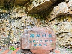 -九龙潭景区