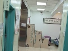 -北京观赏动物医院·24小时大型综合·猫专科·异宠专科