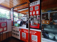 -129老爸茶丨清补凉
