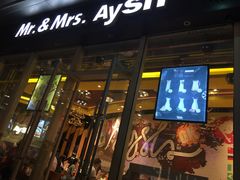 -艾薯夫妇Aysh(福田星河COCOPark店)