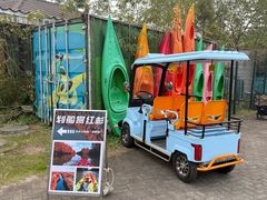 -上海海湾国家森林公园