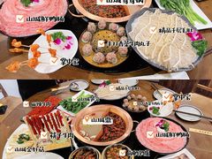 -山城鼎重庆老火锅(西安钟楼店)