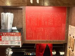 -一兰拉面(梅田阪急东通店)