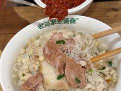 -老刘家永盛斋·传统泡馍(东关南街店)