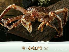 -红门金汤·港式火锅(英皇集团中心店)