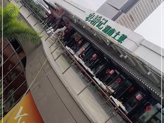 -农耕记·湖南土菜(海上世界店)