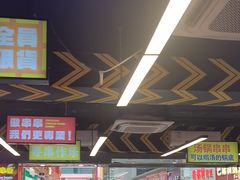 -徐妹串串香(春熙路店)