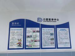 -河南省人民医院(院本部)