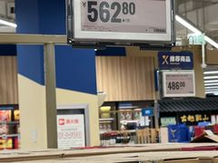 -盒马X会员店(上海森兰商都店)