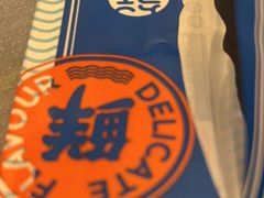 -鲜得莱渔港·小平岛海胆馆(七贤岭店)
