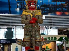 -曼谷素万那普国际机场