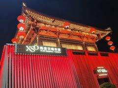 -大唐不夜城