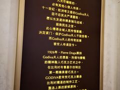 -GODIVA(恒隆广场店)