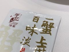 -勝記酒家·37年老字号·经典粤菜(荔枝公园店)