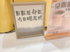 -麦当劳(杭州庆春路店)