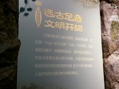 -兰溪市博物馆