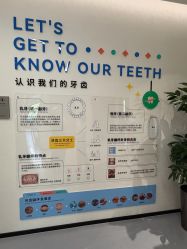 点击看大图 -北京嘉禾医疗