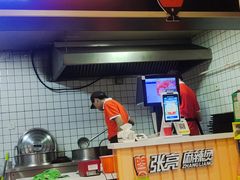 -张亮麻辣烫(上海三湘商业广场店)