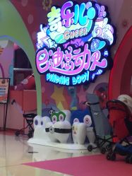 -奇乐儿巴迪总动员儿童乐园(保利时光里店)