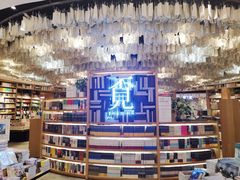 -覔书店(壹方城店)