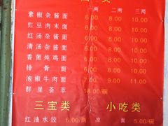 -老瓦房冷锅串串(文殊院店)