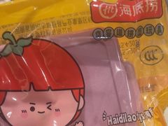 -海底捞火锅(顺义华联店)