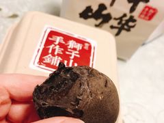 -君之狮子山·轻糖烘焙(松江印象城店)