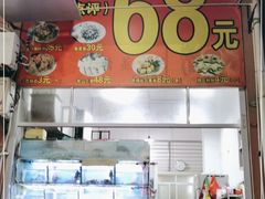 -星奇缘·海鲜餐厅(东山美食地标店)