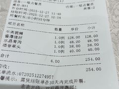 -老半斋(福州路店)