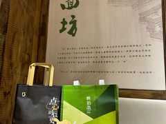-陕拾叁-西安糕点(北院门创始店)