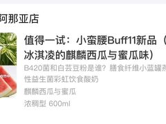 -Blueglass酸奶(财富购物中心店)