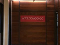 -Wooloomooloo Steakhouse(尖沙咀中心店)