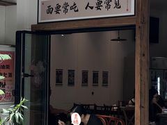 -袁妈红豆汤(重庆总店)