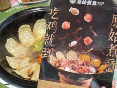 -金茂览秀城